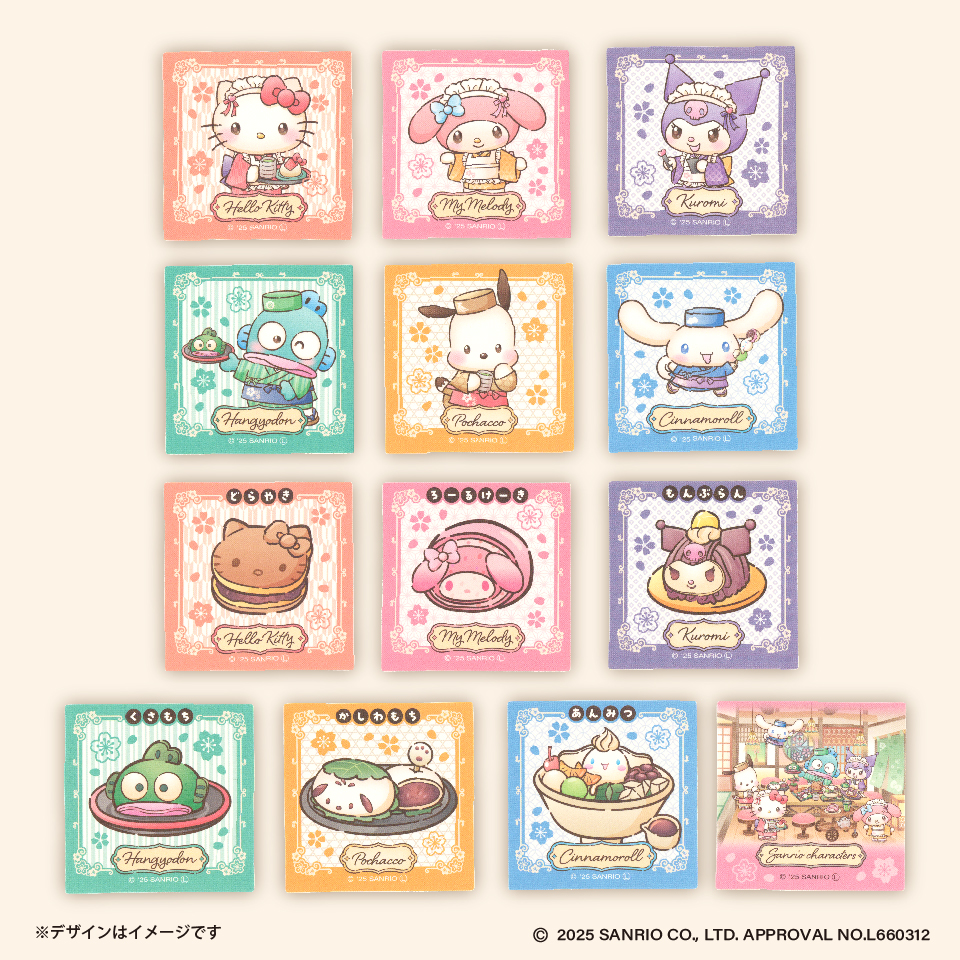 「サンリオキャラクターズ×GiGO」和菓子ティータイムキャンペーン ノベルティステッカー