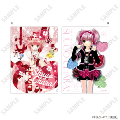 『しゅごキャラ！』POP UP SHOP クリアファイル