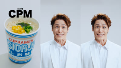 「味の素」新WebCM