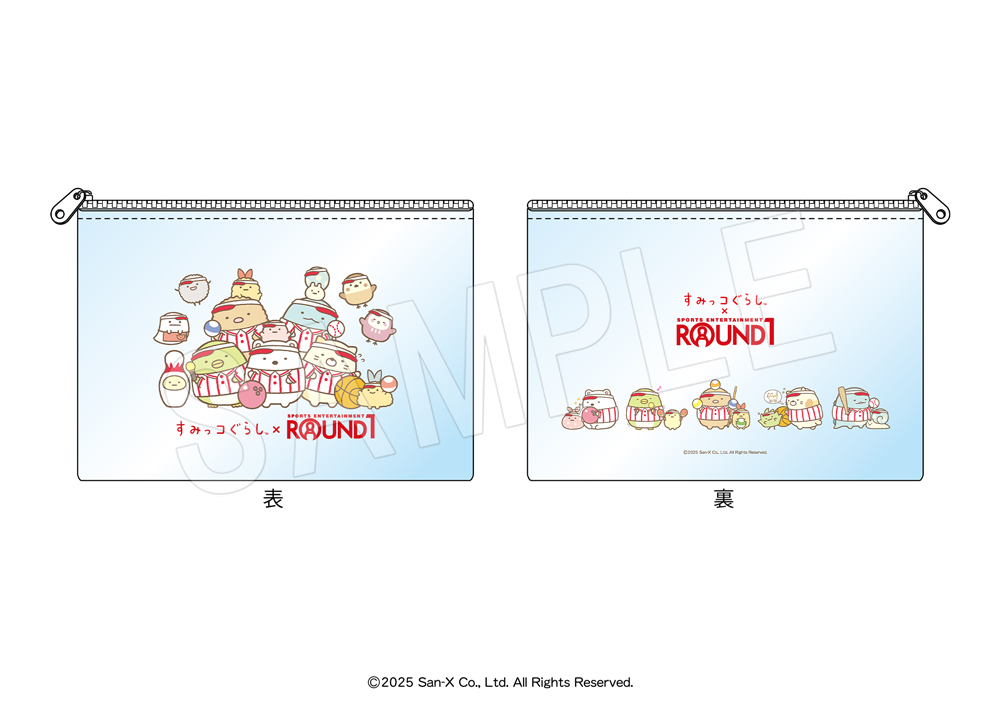 「すみっコぐらし×ラウンドワン」コラボキャンペーン フラットポーチ ラウンドワンver.