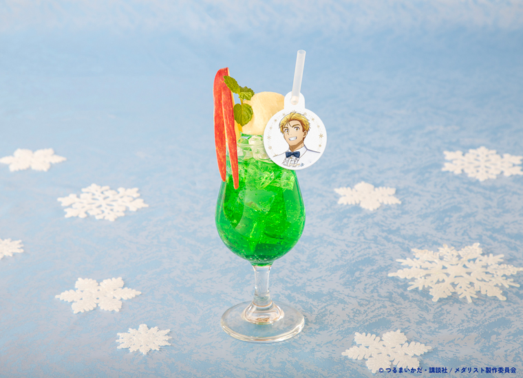 「メダリスト FROZEN CAFE」司のクリームソーダ