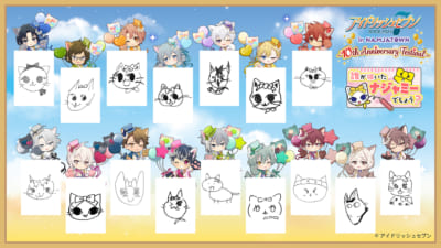 「アイドリッシュセブン in NAMJATOWN ～10th Anniversary Festival～」ラリーゲーム「誰が描いたナジャミーでしょう？」