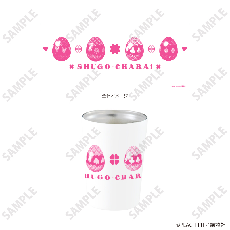 『しゅごキャラ！』POP UP SHOP ステンレスタンブラー