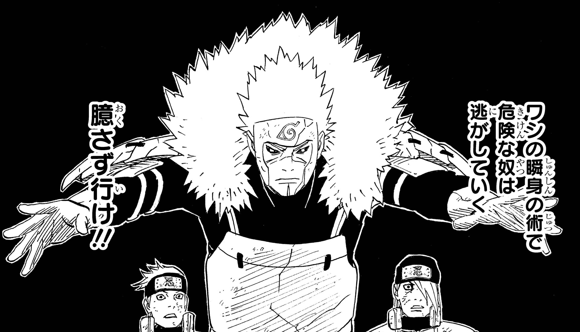 第10位:『NARUTO -ナルト-』二代目火影・千手扉間