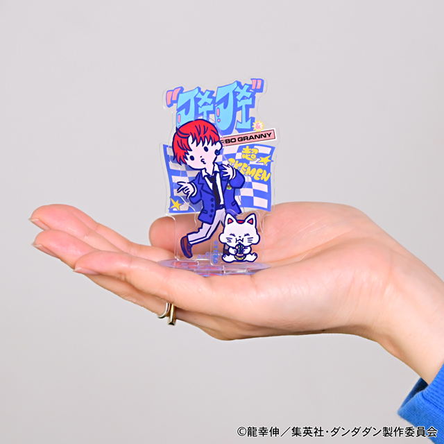TVアニメ『ダンダダン』×「ビィズニィズ」アクリルスタンド