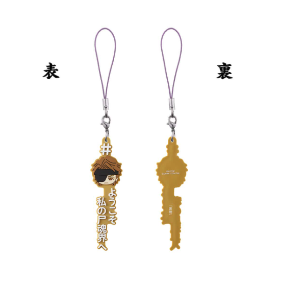 『BLEACH』#ハッシュタグつける 藍染惣右介