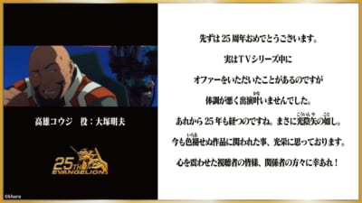 高雄コウジ