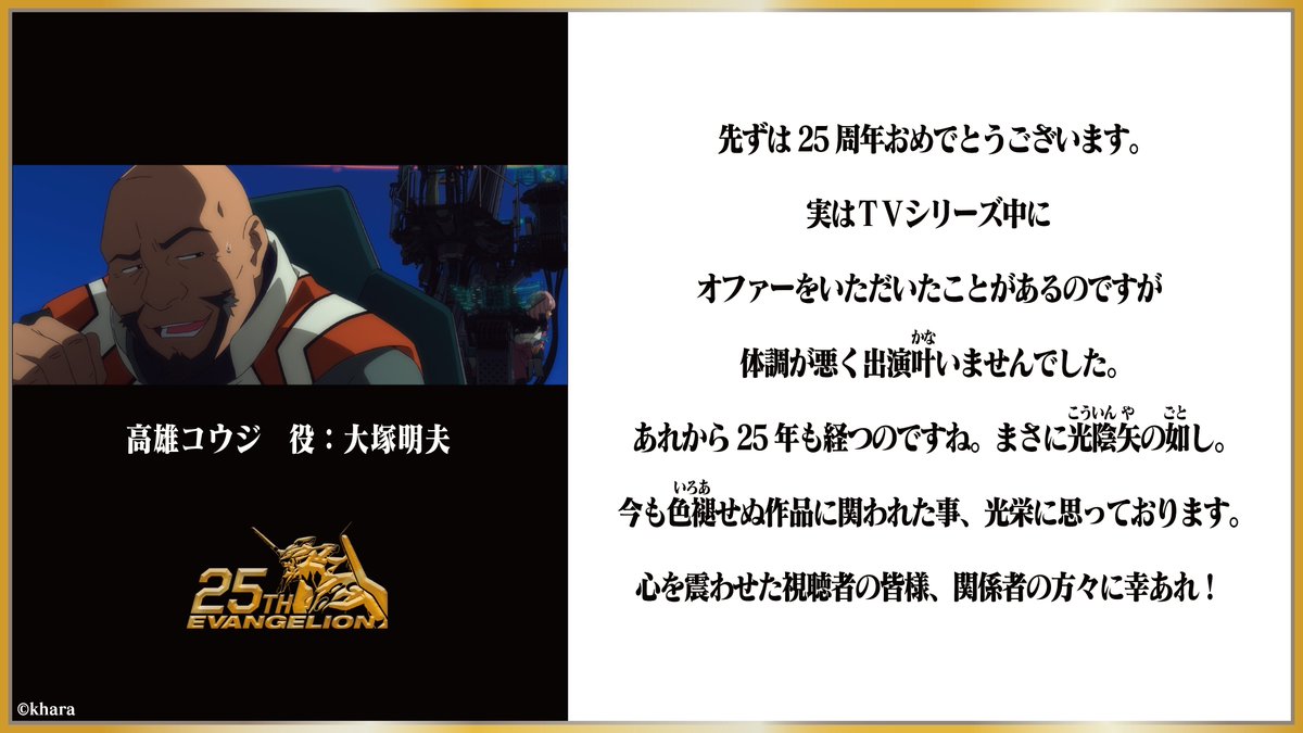 高雄コウジ