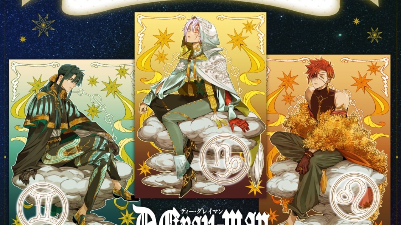 『D.Gray-man』アニメイトフェア開催決定！星野桂による星座がテーマの描き下ろしイラストグッズ＆ノベルティが登場