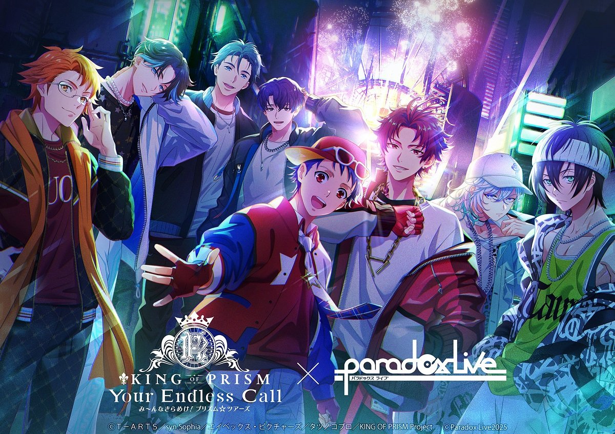 「KING OF PRISM×Paradox Live」コラボ企画が始動！シンやアレンたちが参加するMV・ボイスドラマ・グッズなど盛りだくさん