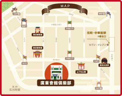 「SAKAMOTO DAYS×横浜中華街」クエストマップ