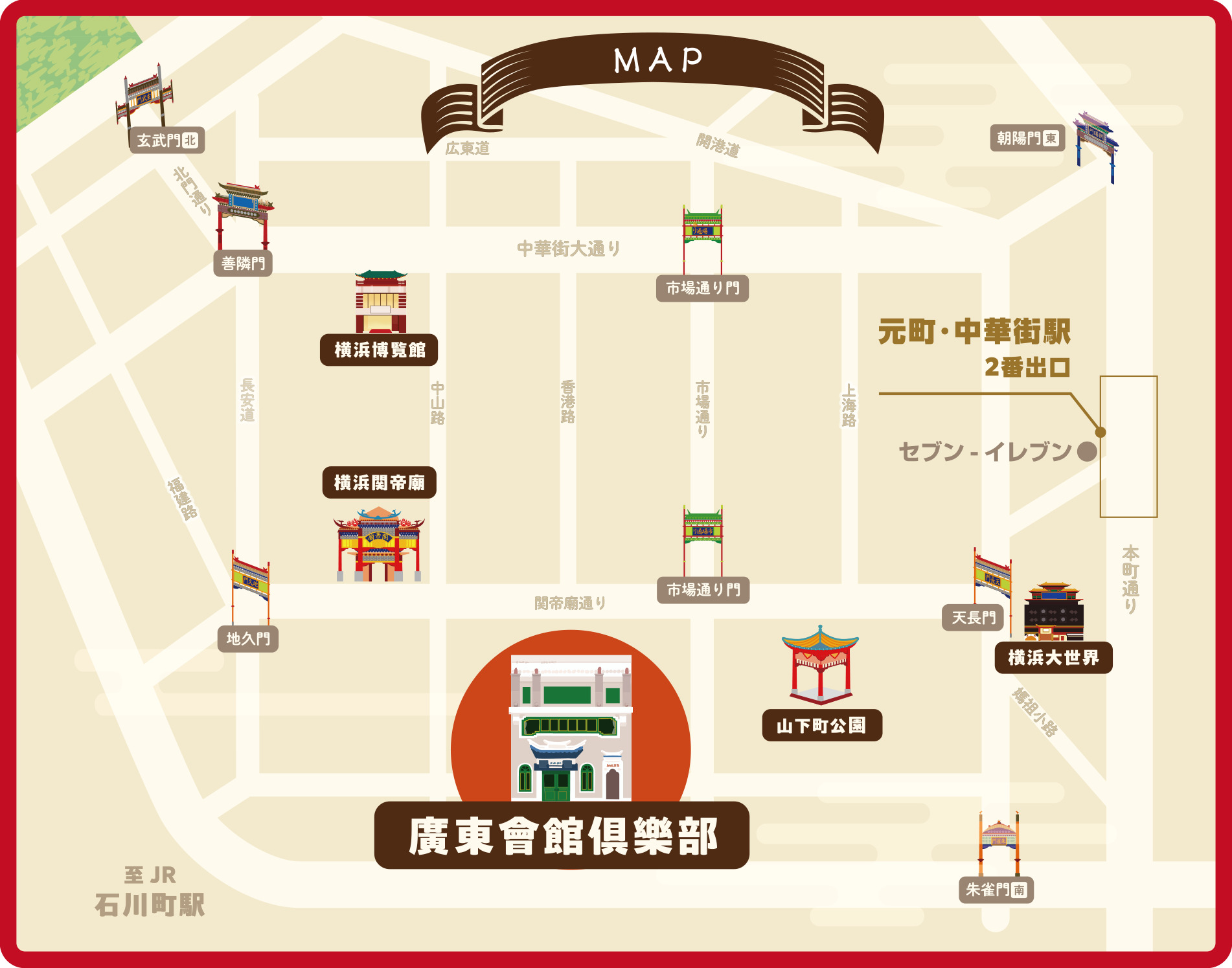 「SAKAMOTO DAYS×横浜中華街」クエストマップ