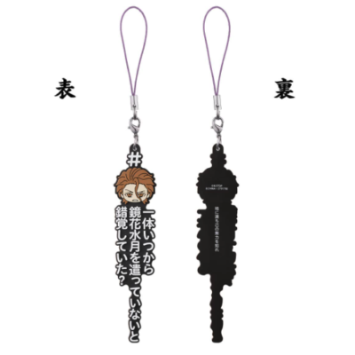 『BLEACH』＃ハッシュタグつける　藍染惣右介