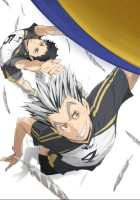 第2位：『ハイキュー!!』シリーズ　木兎光太郎