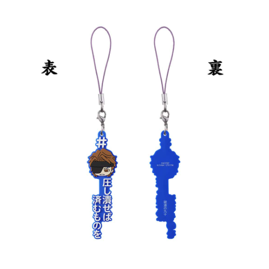 『BLEACH』#ハッシュタグつける 藍染惣右介