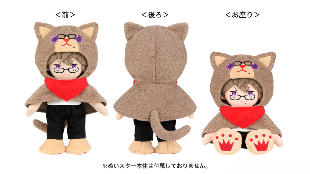 「PRINCE CATポンチョ」