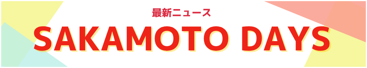第5弾「LINEスタンプ風シール」　鬼滅の刃　劇場版　入場者特典 第5弾「LINEスタンプ風シール」 鬼滅の刃 劇場版 入場者特典
