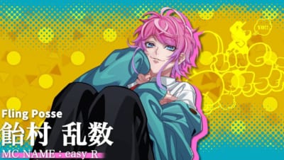『ヒプマイ』修学旅行で同じ班になりたいキャラ第5位：飴村乱数