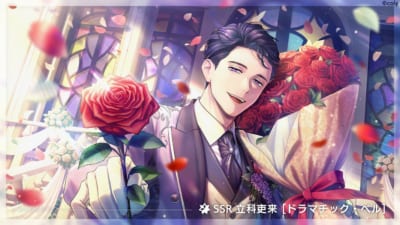 第8位：立科吏来