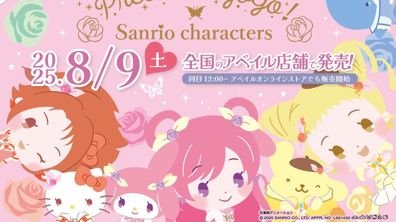 「Yes! プリキュア5 GoGo!×サンリオキャラクターズ」8月9日よりアベイルでコラボ商品発売！