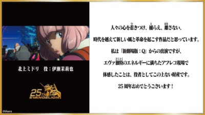 北上ミドリ