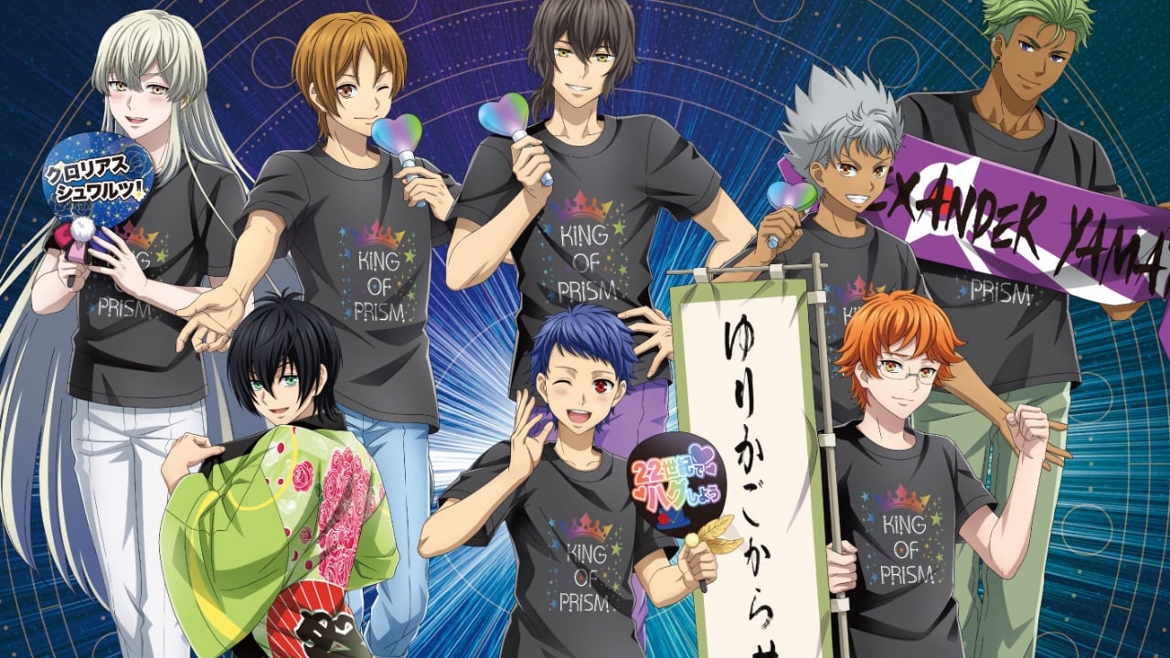 『KING OF PRISM』応援上映がテーマのポップアップショップ開催！のぼり“ゆりかごから墓場まで”や法被が登場