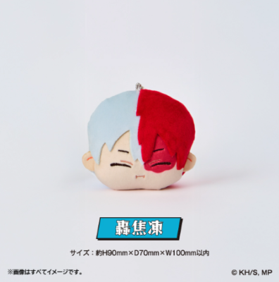 「ヒロアカ×ファミリーマート」ぷにっぺ