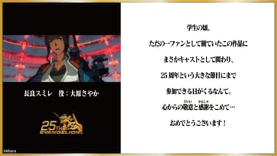 長良スミレ
