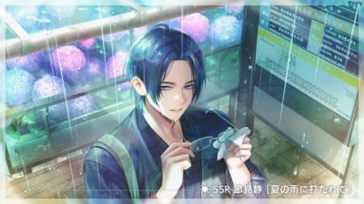 第2位：節見静