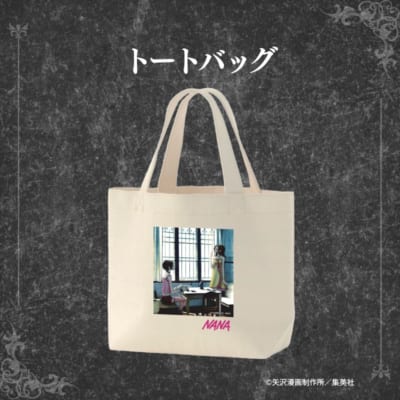 『NANA』トートバッグ