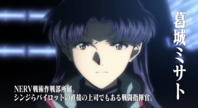 葛城ミサト