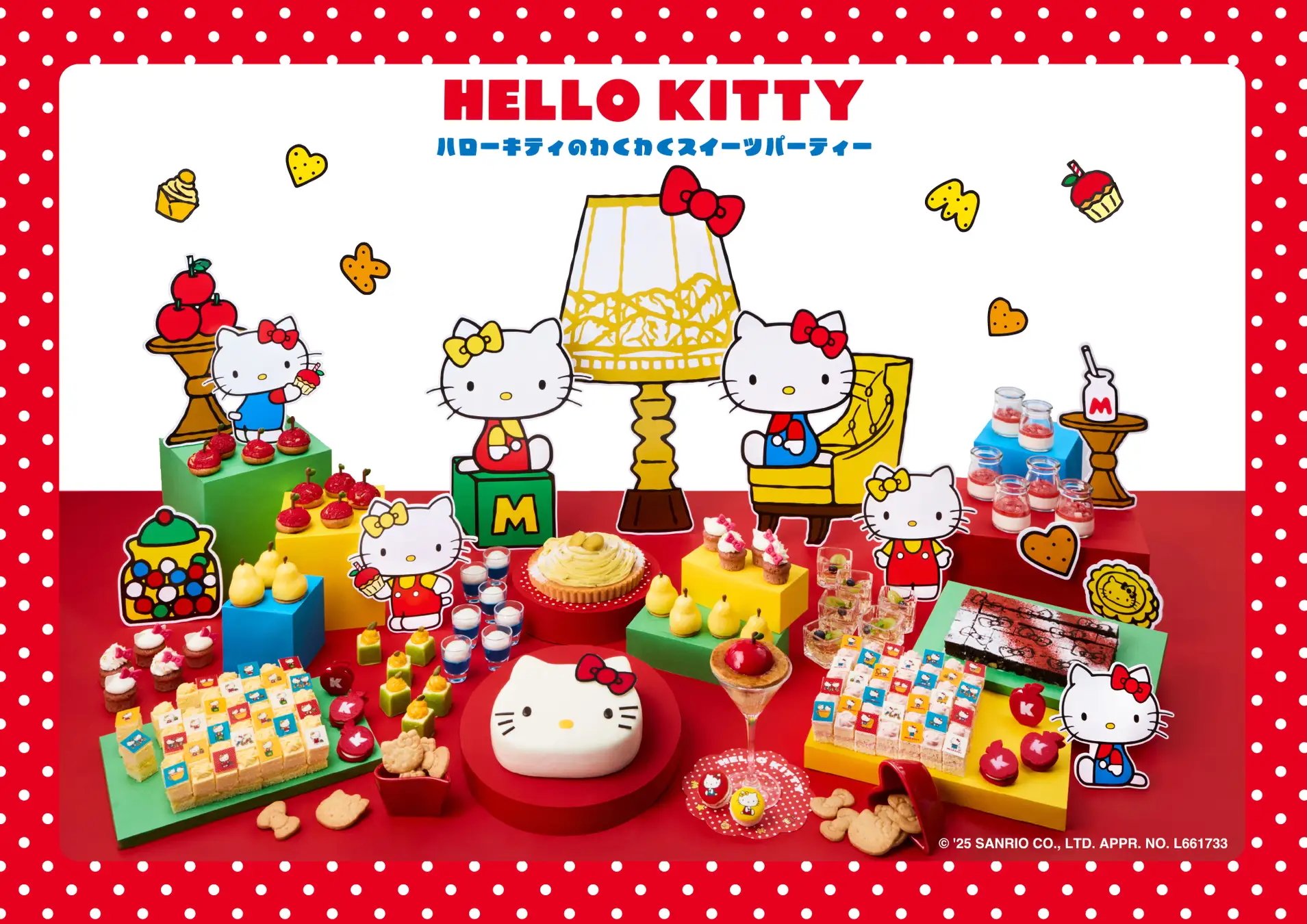 サンリオのスイーツビュッフェ「ハローキティのわくわくスイーツパーティー」京都センチュリーホテルで開催決定！