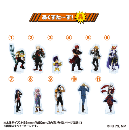 「ヒロアカ×ファミリーマート」あくすた~ず!Vol.2
