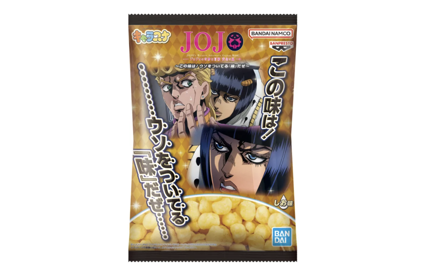 『ジョジョの奇妙な冒険』ブチャラティの名ゼリフをモチーフにしたお菓子が発売決定！ウソをついている「味」が楽しめる
