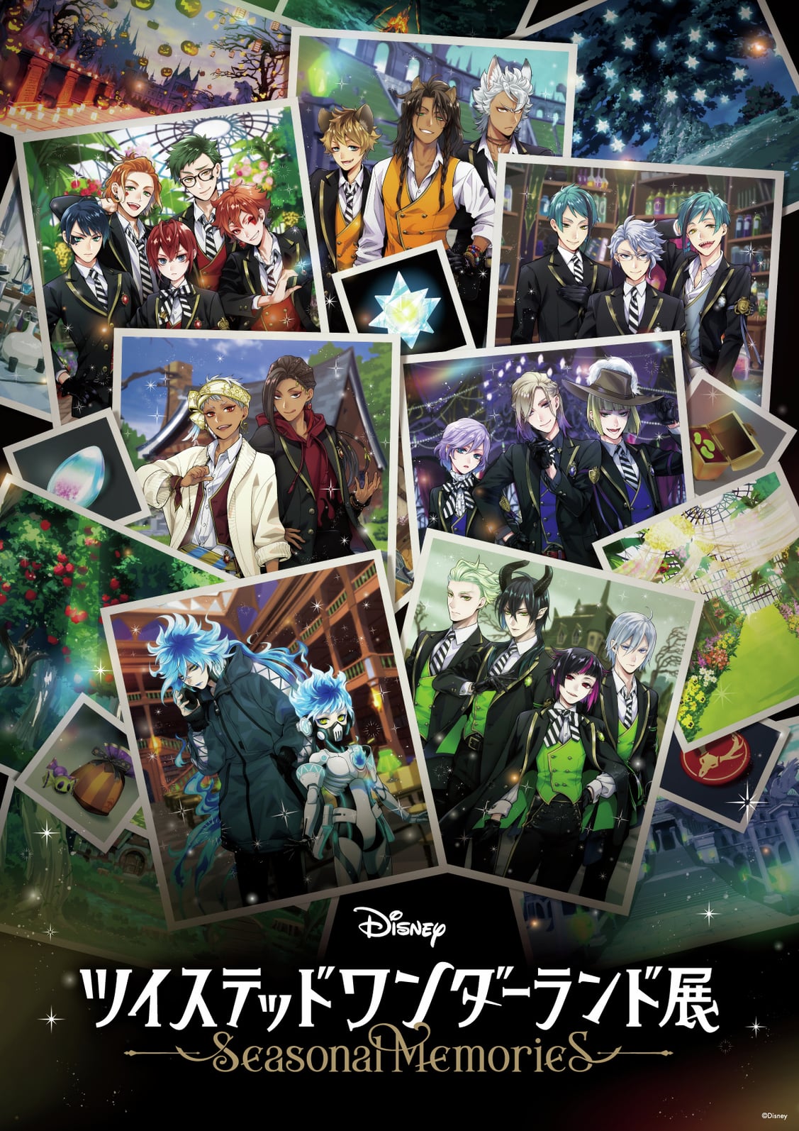 「ツイステッドワンダーランド展 Seasonal Memories」