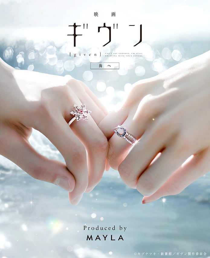 「映画 ギヴン 海へ×MAYLA」佐藤真冬＆上ノ山立夏