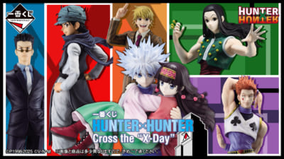「一番くじ HUNTER×HUNTER Cross the 