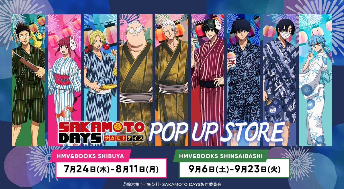 『SAKAMOTO DAYS』東京・大阪でポップアップストア開催！浴衣ビジュアルの新作グッズ発売＆特典ブロマイドを配布