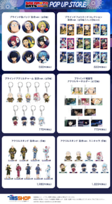 『SAKAMOTO DAYS』POP UP STORE　グッズ