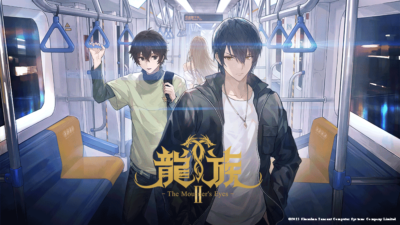 TVアニメ「龍族Ⅱ -The Mourner's Eyes-」キービジュアル
