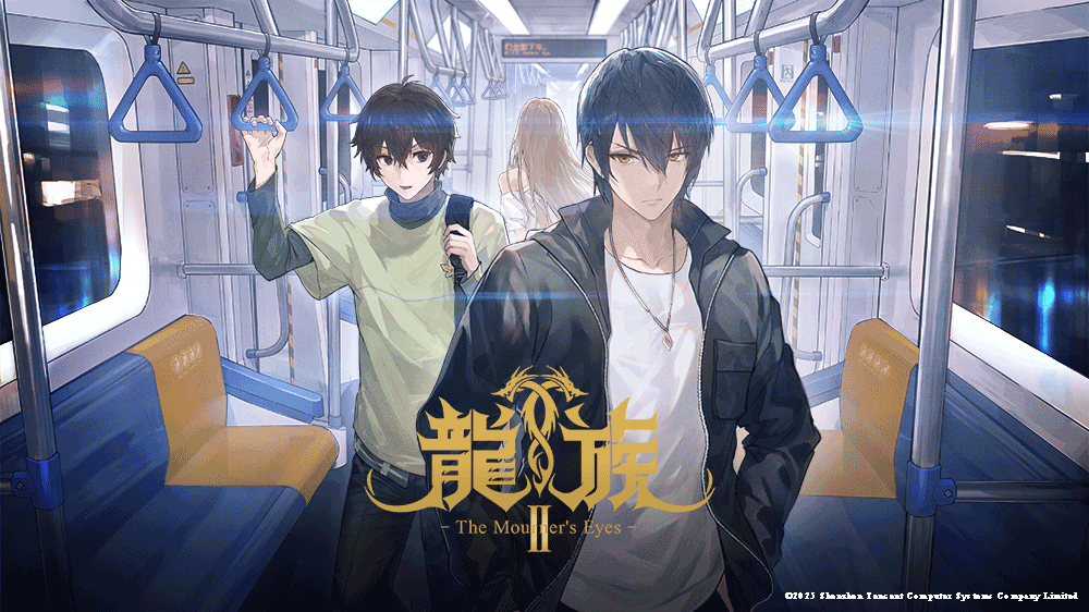 TVアニメ「龍族Ⅱ -The Mourner's Eyes-」キービジュアル