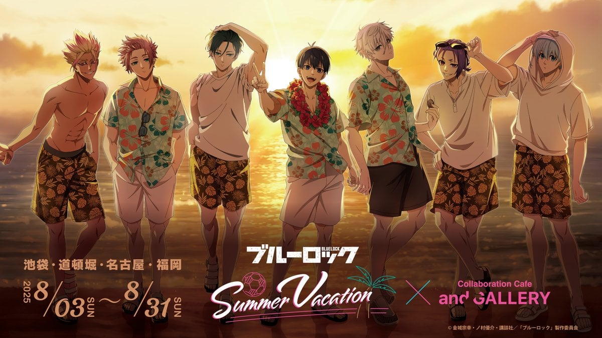 「ブルーロック×and GALLERY」コラボカフェ開催決定！Summer Vacationがテーマの水着ビジュアルがエモい【追記】