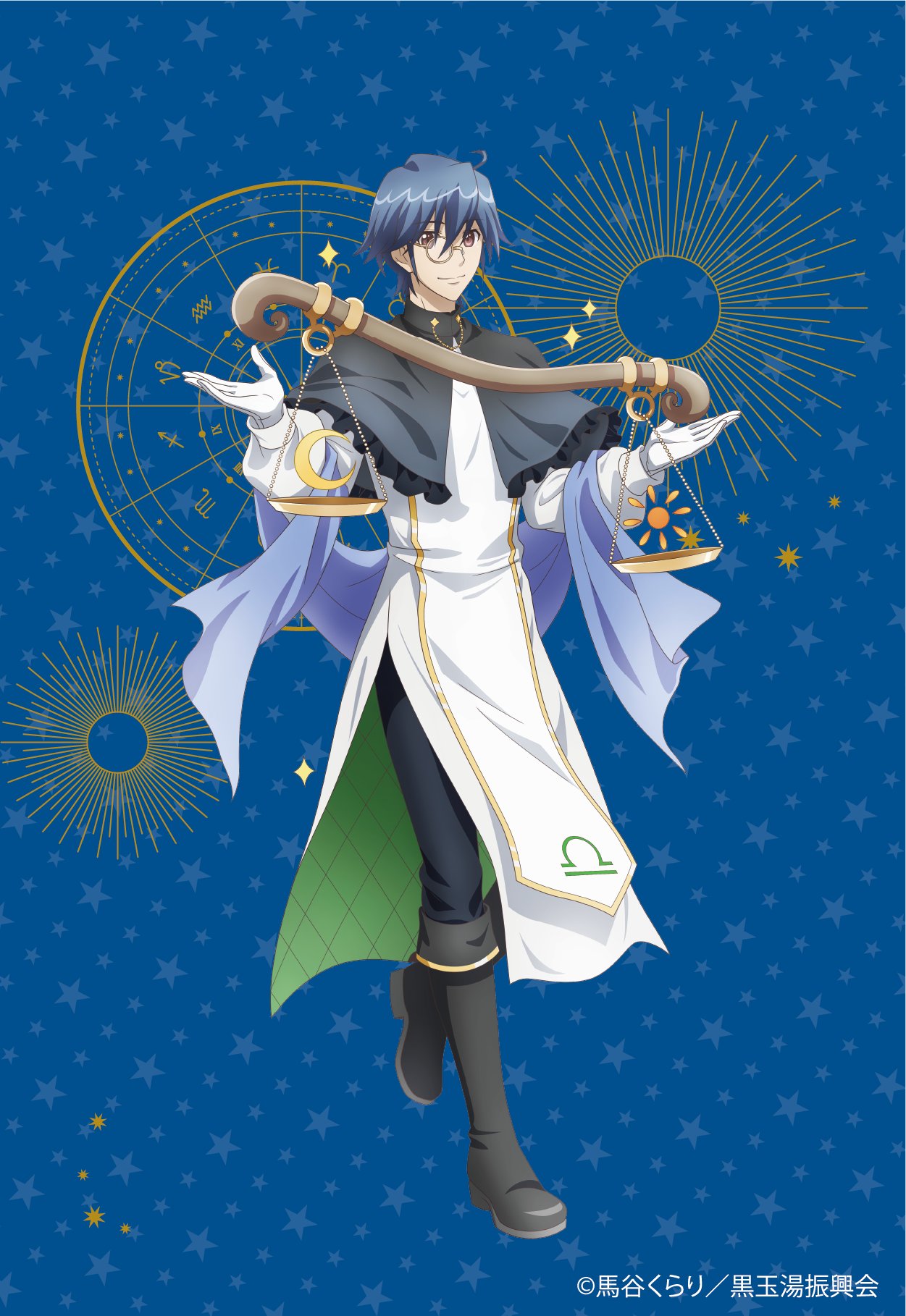 「美男高校地球防衛部×プリンセスカフェ」鬼怒川熱史