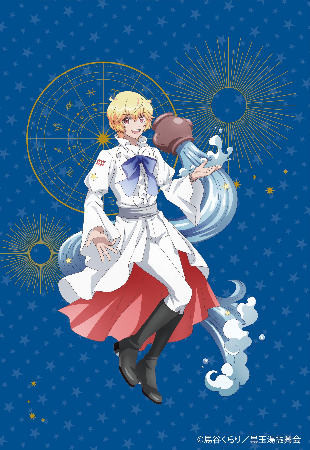「美男高校地球防衛部×プリンセスカフェ」箱根有基