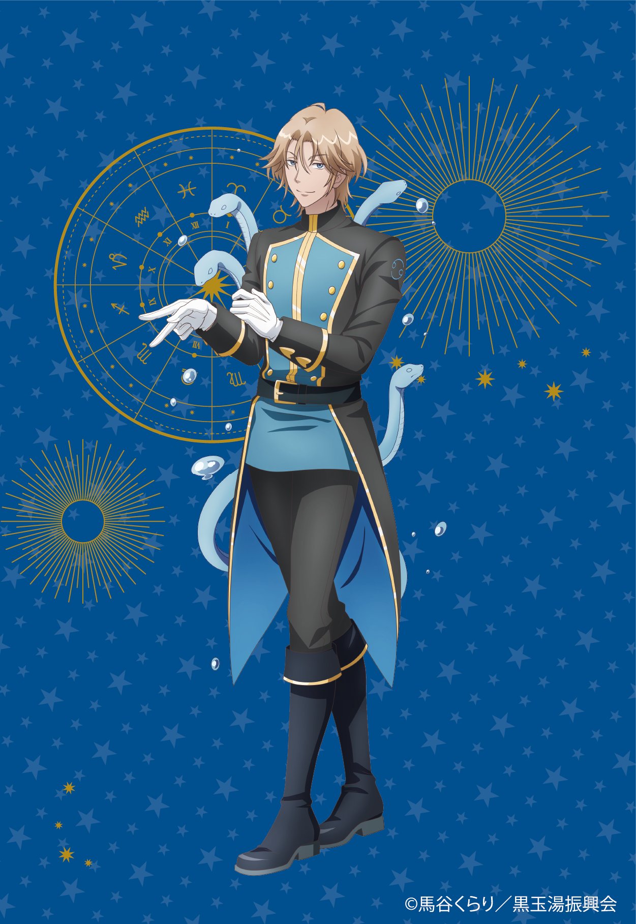「美男高校地球防衛部×プリンセスカフェ」由布院煙