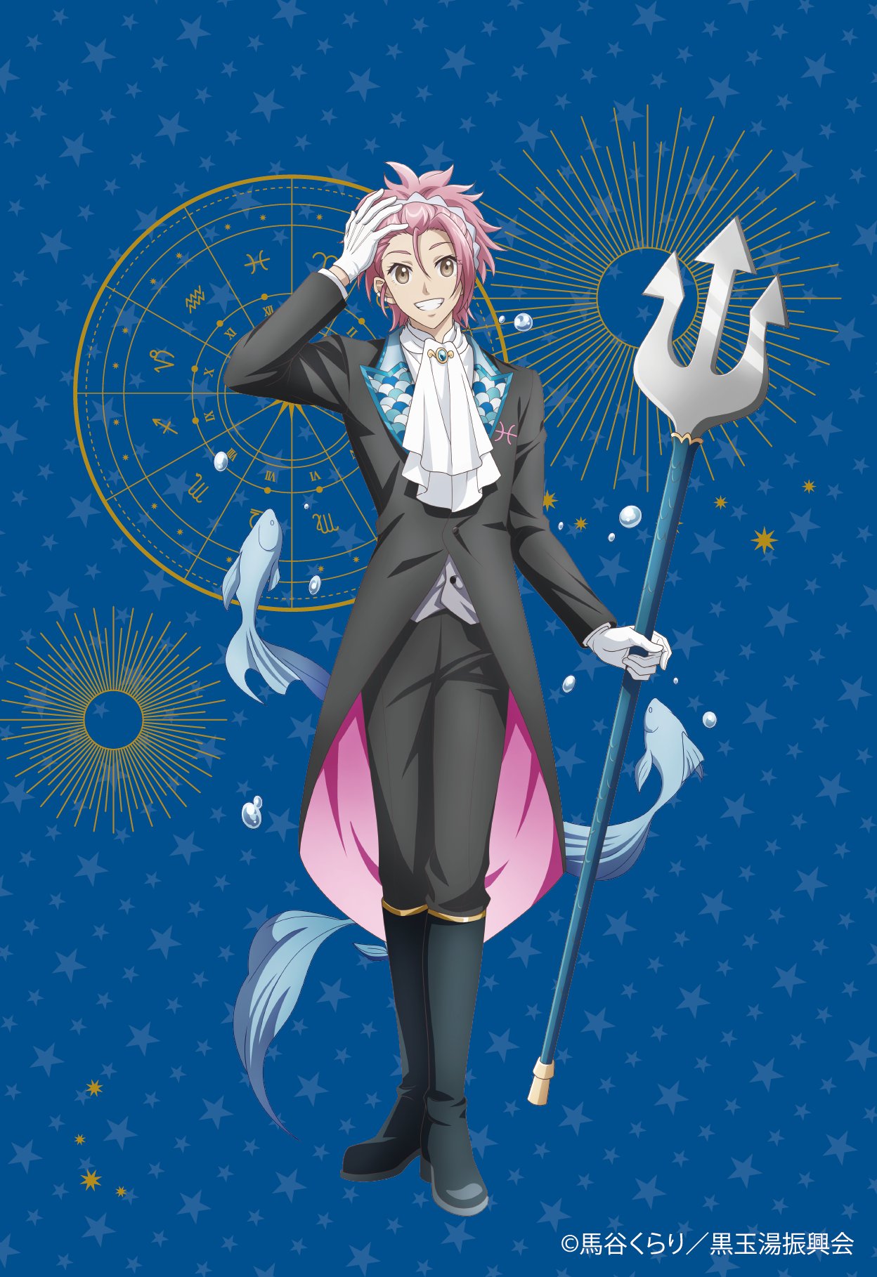 「美男高校地球防衛部×プリンセスカフェ」蔵王立