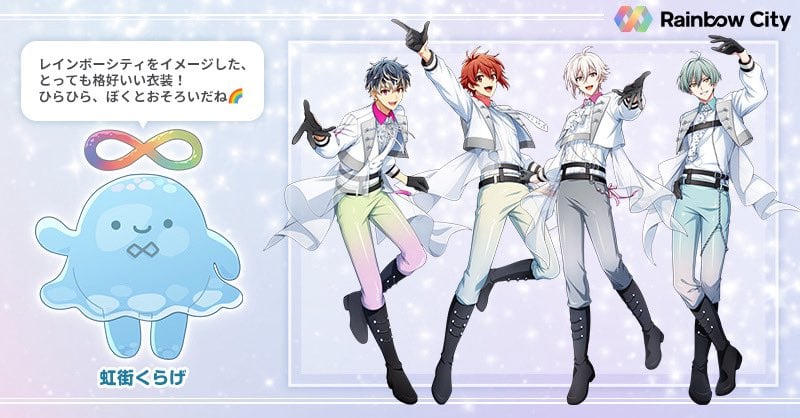 『アイナナ』新章「レインボーシティ編」がスタート!10周年ビジュアルのお披露目イベントも開催