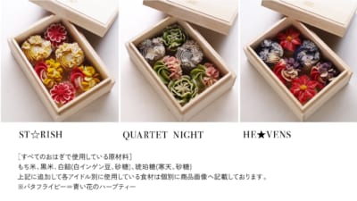 「うたプリ×タケノとおはぎ」コラボ商品
