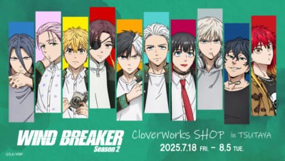 TVアニメ『WIND BREAKER Season 2』CloverWorks POP UP SHOP