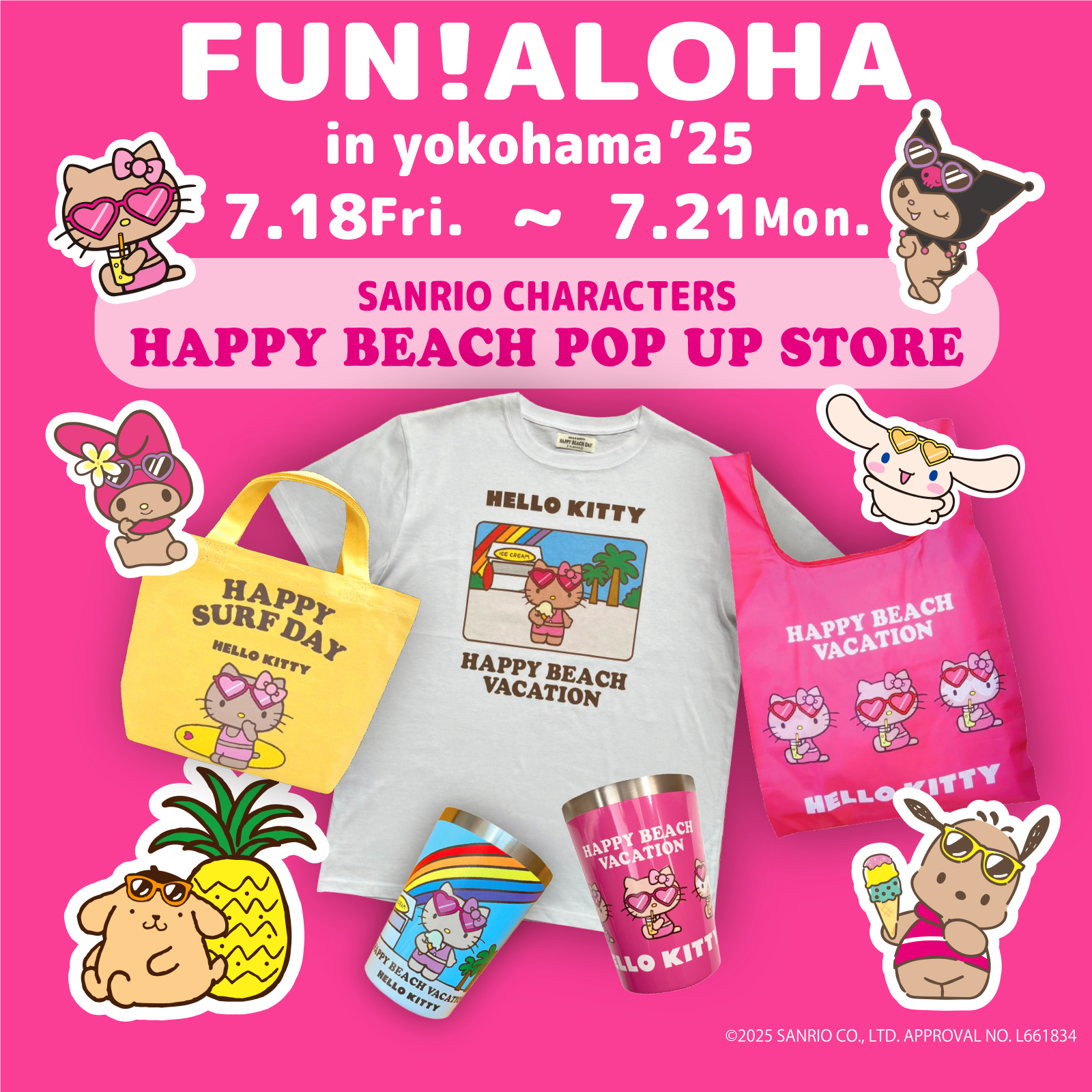 サンリオ「HAPPY BEACH POP UP STORE」